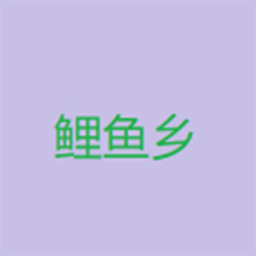 WWW,536av·COM网站APPAPP应用