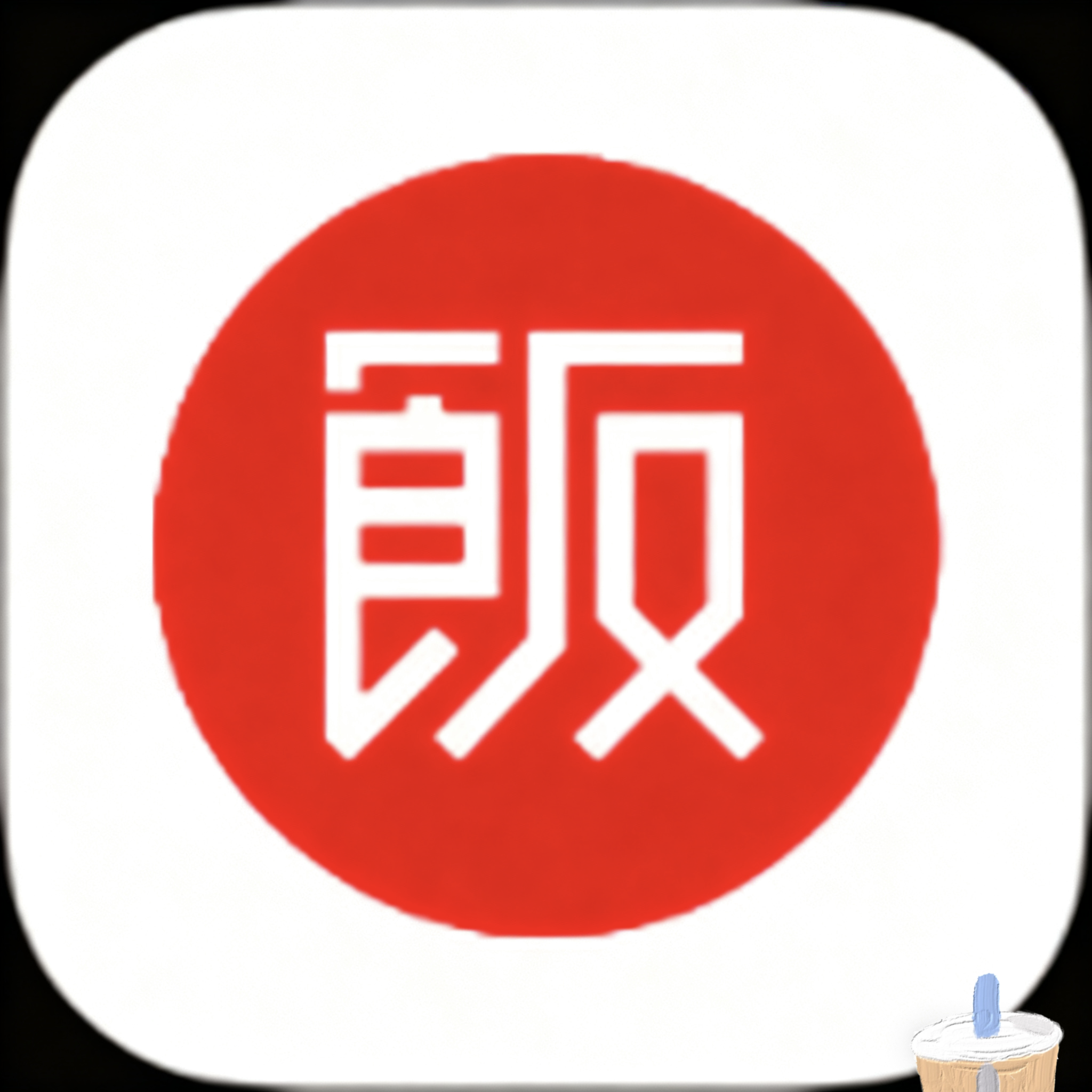 芭乐视频APPAPP应用