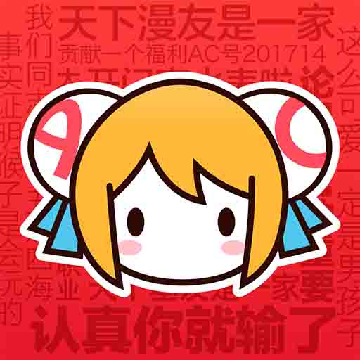 九狐直播APP应用