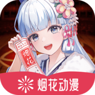 色花堂APP应用