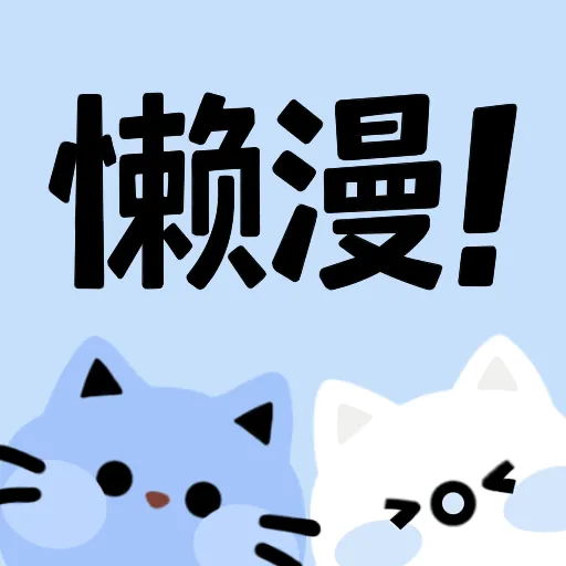 17c一起APPAPP应用